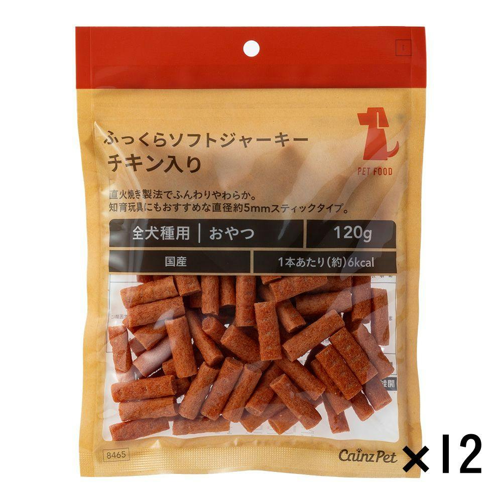 【まとめ売り】ふっくらソフトジャーキー チキン入り 120g×12個入