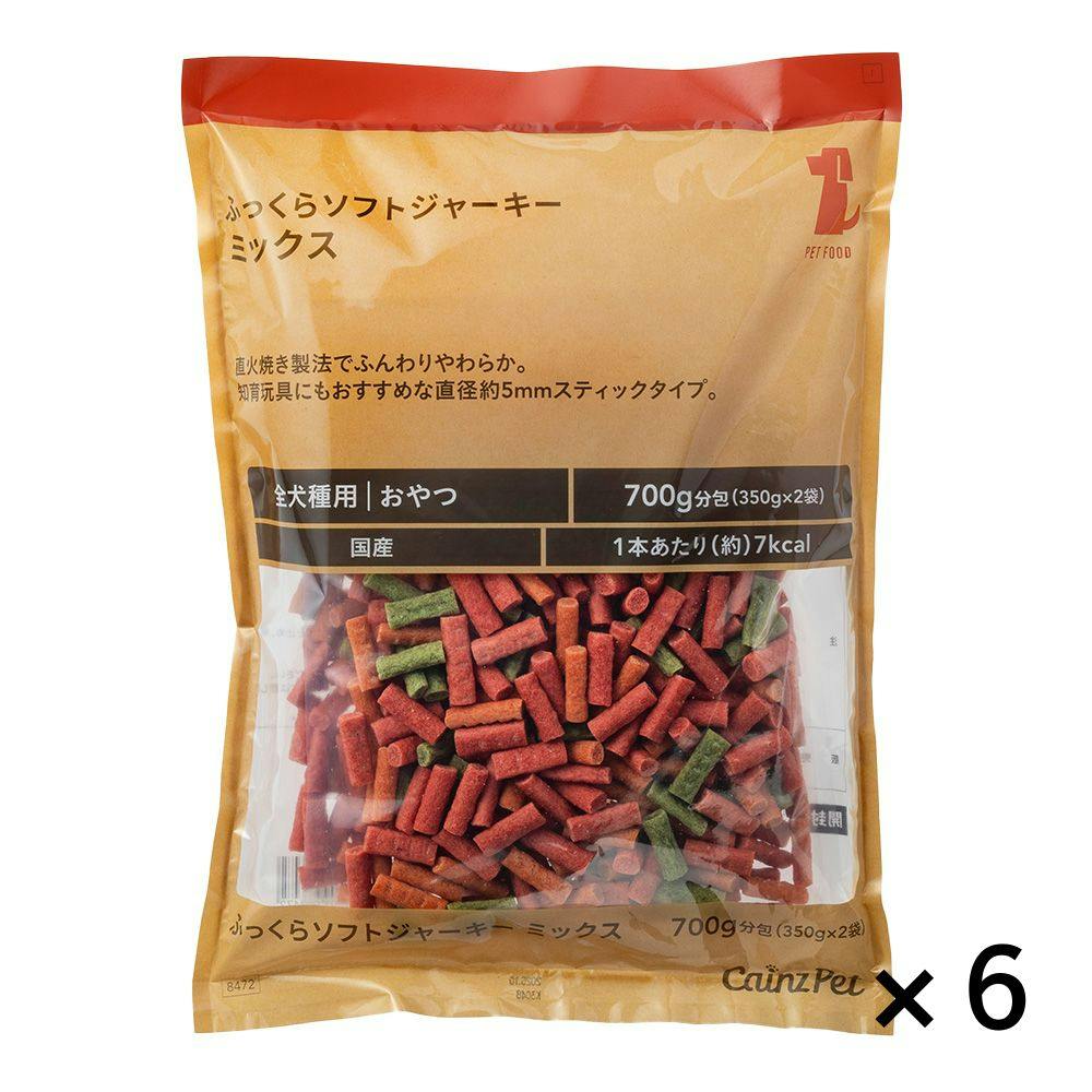 【まとめ売り】ふっくらソフトジャーキー ミックス 700g×6個入