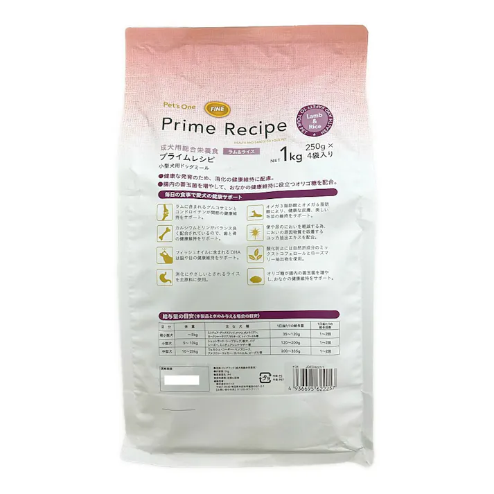 【まとめ売り】プライムレシピ 小型犬用 ラム&ライス 1kg×6個入