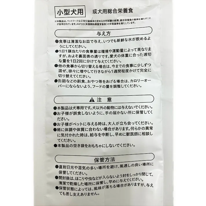 【まとめ売り】プライムレシピ 小型犬用 ラム&ライス 1kg×6個入