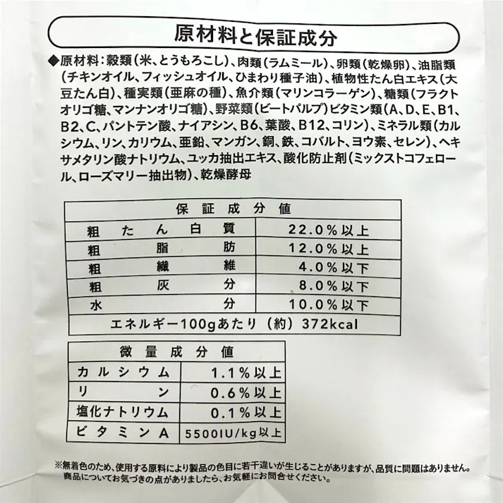 【まとめ売り】プライムレシピ 小型犬用 ラム&ライス 1kg×6個入