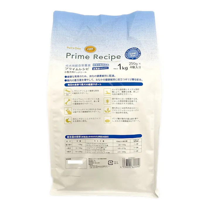 【まとめ売り】プライムレシピ 小型犬用 低脂肪 チキン&ライス 1kg×6個入