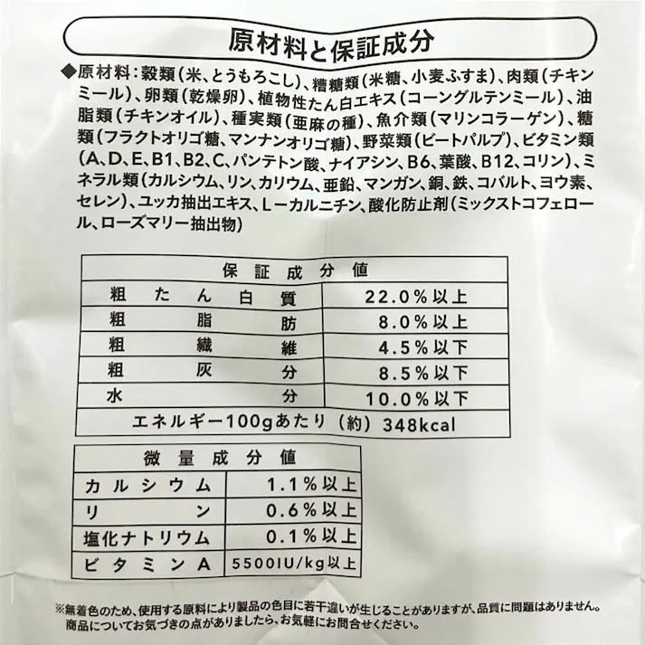 【まとめ売り】プライムレシピ 小型犬用 低脂肪 チキン&ライス 1kg×6個入