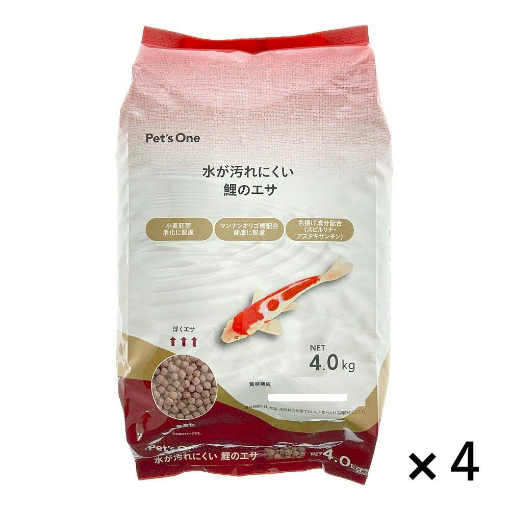 【まとめ売り】水が汚れにくい鯉のエサ 4kg×4個