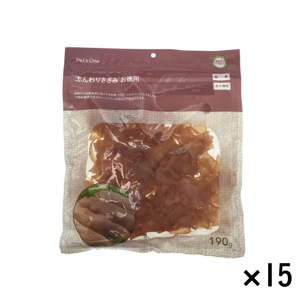 【まとめ売り】Pet’sOne ふんわりささみ お徳用 190g×15個入