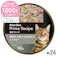 【まとめ売り】プライムレシピ 贅沢ブレンドカップ 鶏肉とお魚とろみ仕立てしらす入り 50g×24個入