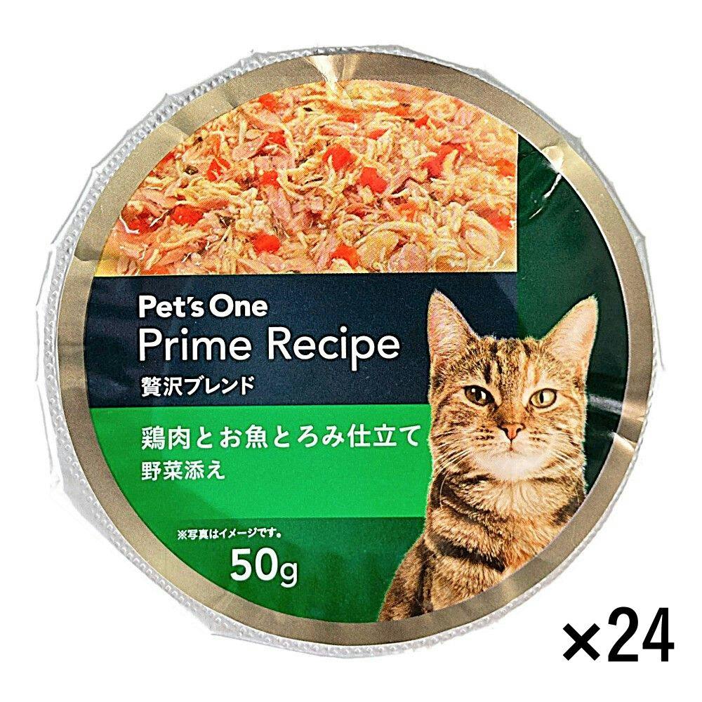サイエンス・ダイエット 猫用グレインフリー アダルト 1～6歳 チキン