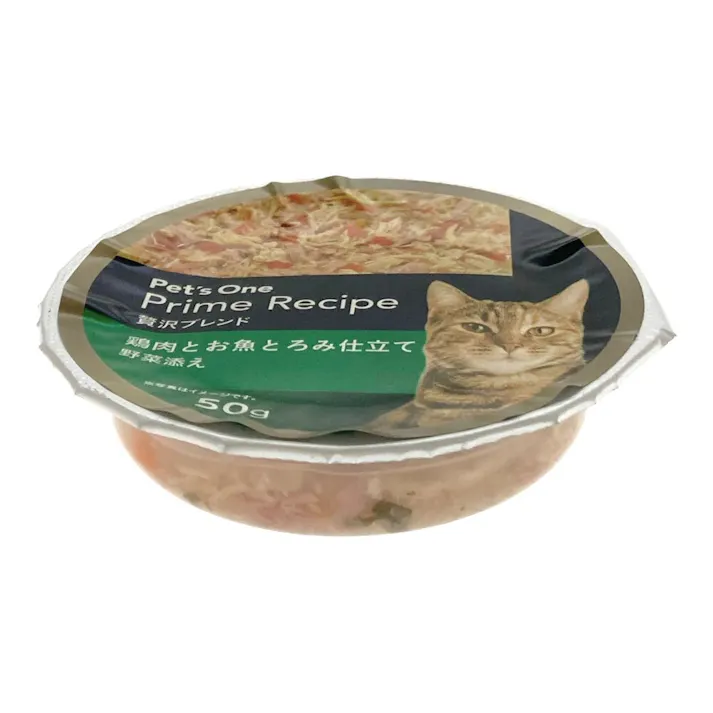 【まとめ売り】プライムレシピ 贅沢ブレンドカップ 野菜 50g×24個入