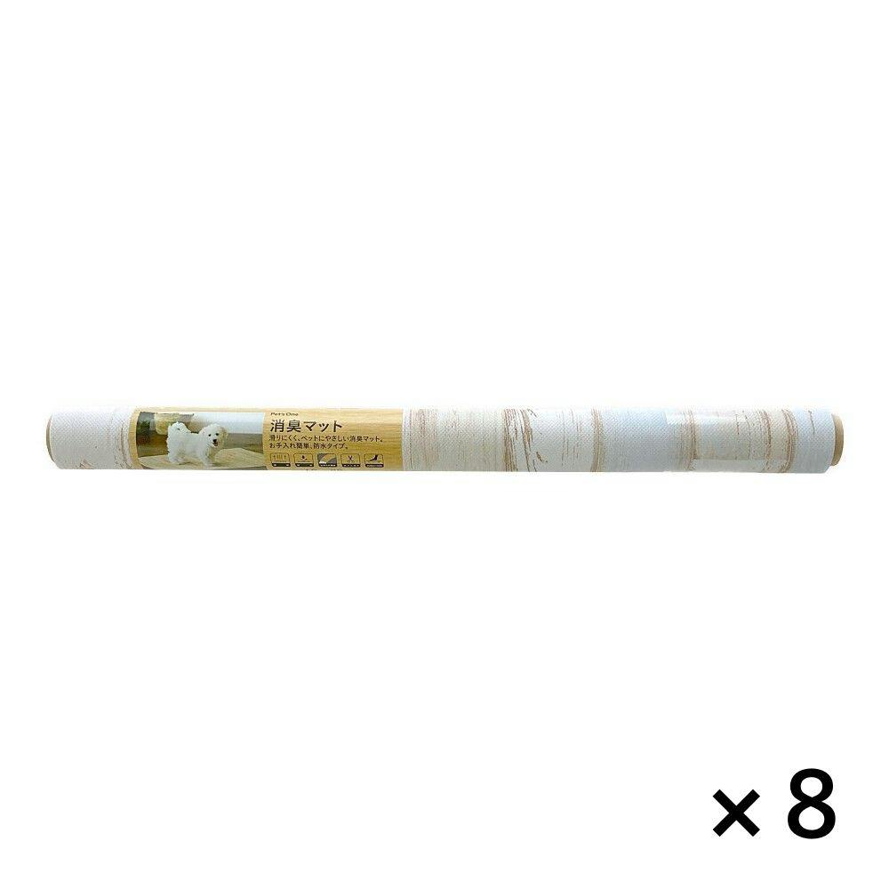 【まとめ売り】消臭マット 木目 幅60cm 奥行90cm 8個セット