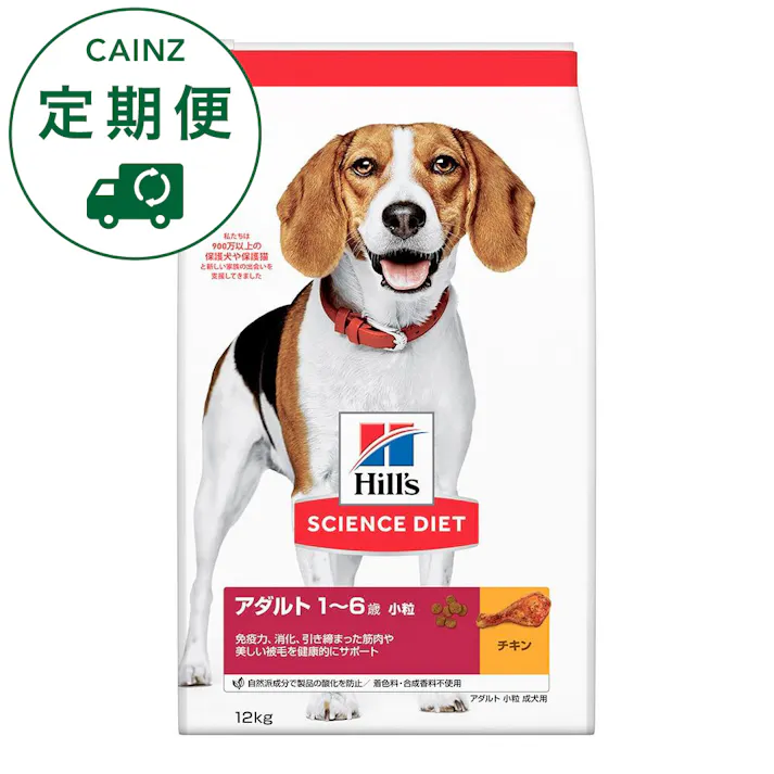 【CAINZ定期便】サイエンス・ダイエット アダルト(成犬用) 小粒 12kg