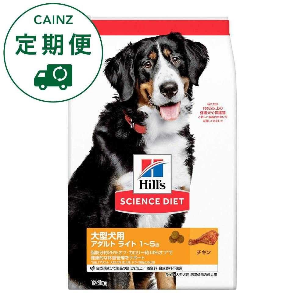 MONGE ベッツソリューション 犬用肥満サポート 3kg 食事療法食