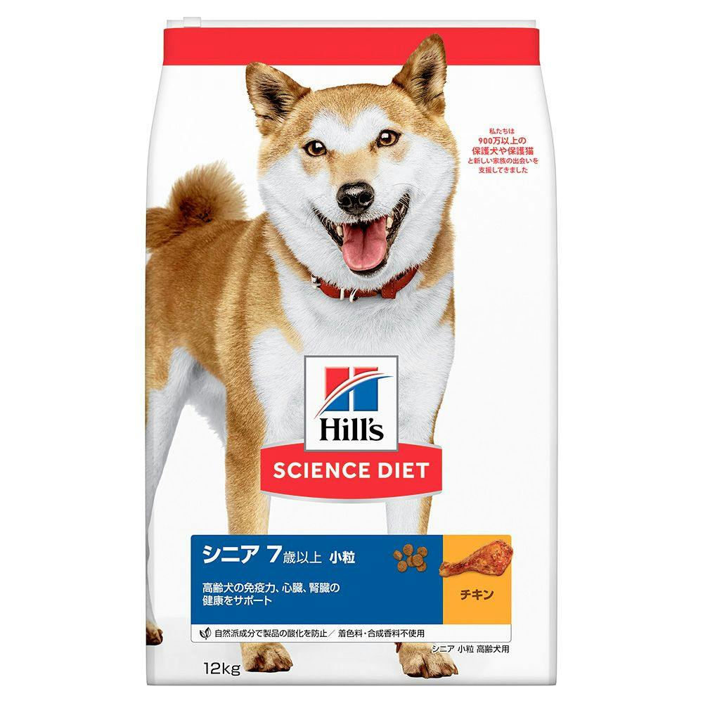 CAINZ定期便】サイエンス・ダイエット シニア(高齢犬用) 小粒 12kg