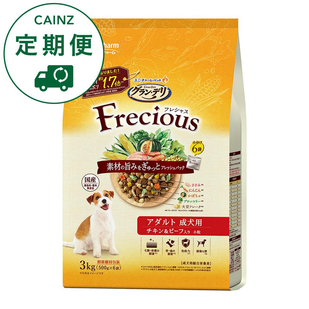 【CAINZ定期便】ユニ・チャーム グラン・デリ フレシャス アダルト 成犬用 チキン＆ビーフ入り 小粒 3kg (500g×6袋)