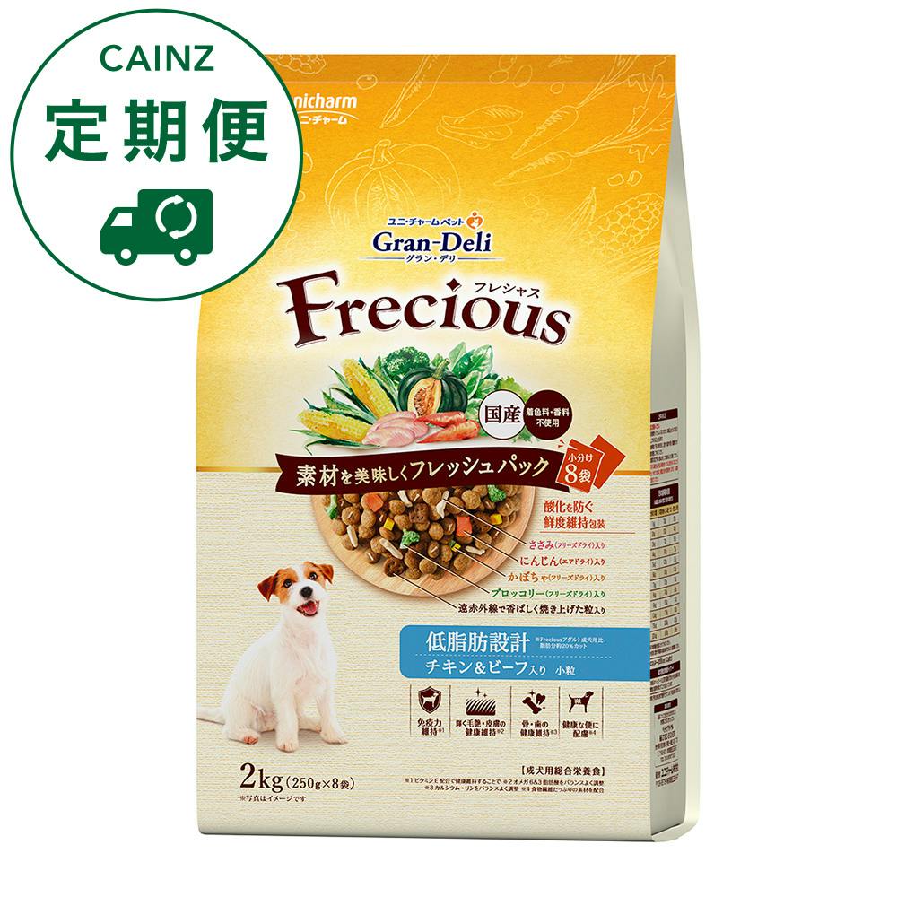 【CAINZ定期便】グラン・デリ フレシャス 低脂肪設計 チキン＆ビーフ入り 2kg