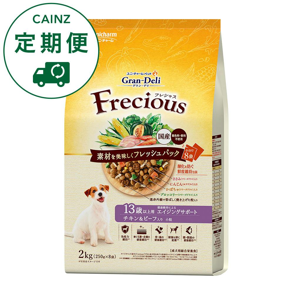 【CAINZ定期便】グラン・デリ フレシャス 13歳以上用 チキン＆ビーフ入り 2kg