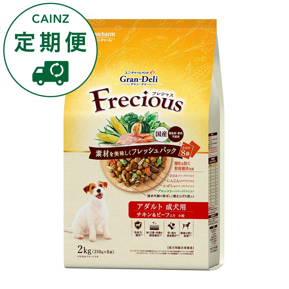【CAINZ定期便】グラン・デリ フレシャス アダルト 成犬用 チキン＆ビーフ入り 2kg