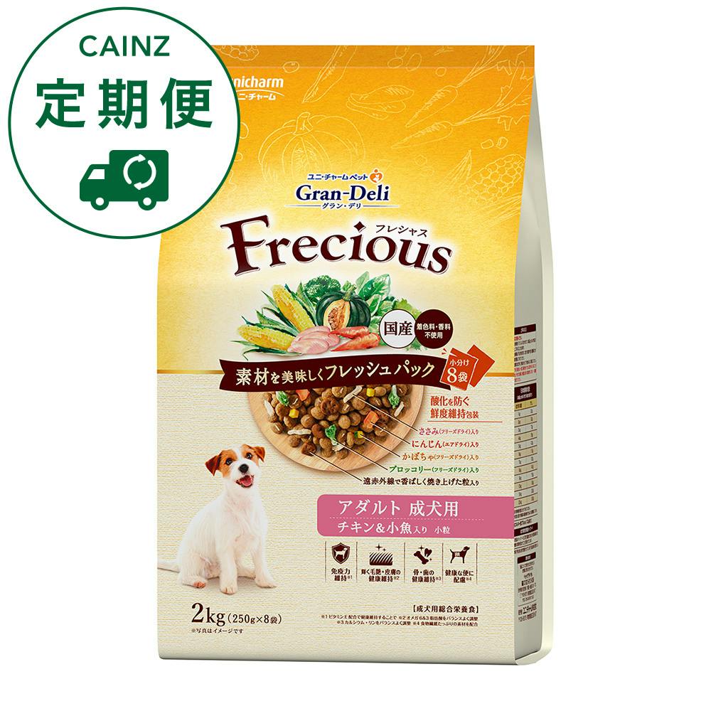 【CAINZ定期便】グラン・デリ フレシャス アダルト 成犬用 チキン＆小魚入り 2kg