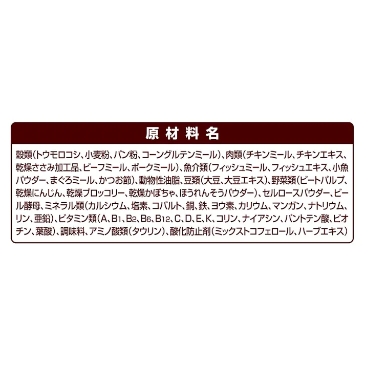 【CAINZ定期便】グラン・デリ フレシャス アダルト 成犬用 チキン&小魚入り 2kg