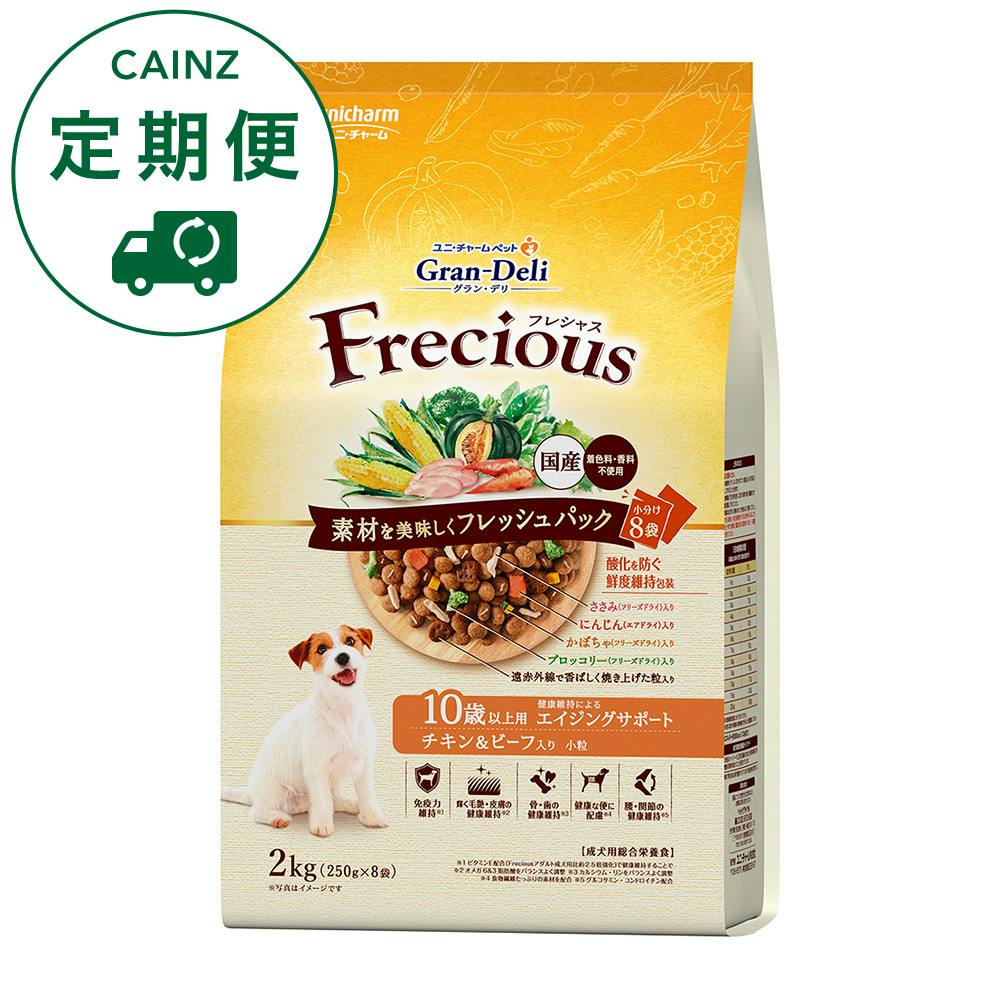 【CAINZ定期便】グラン・デリ フレシャス 10歳以上用 チキン＆ビーフ入り 2kg