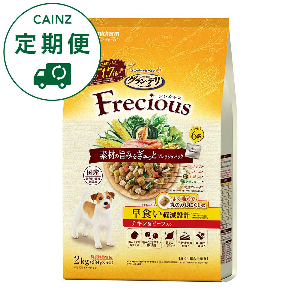 【CAINZ定期便】ユニ・チャーム フレシャス 早食い軽減設計 C＆B 2kg