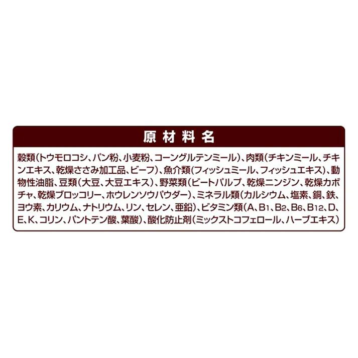 【CAINZ定期便】ユニ・チャーム フレシャス 早食い軽減設計 C&B 2kg