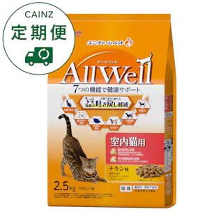 【CAINZ定期便】AllWell 食事の吐き戻しを軽減 室内猫用 チキン味 2.5kg