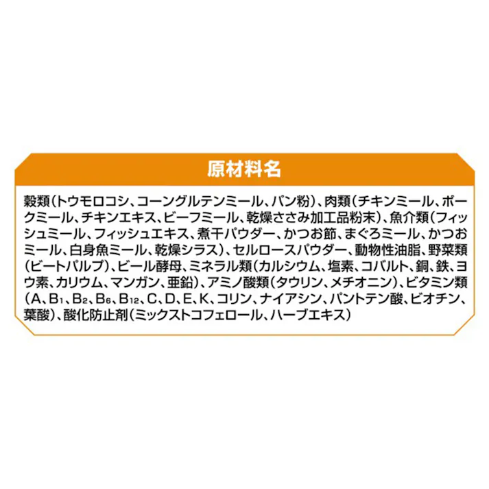 【CAINZ定期便】AllWell 食事の吐き戻しを軽減 10歳以上 腎臓の健康維持用 フィッシュ 2.4kg