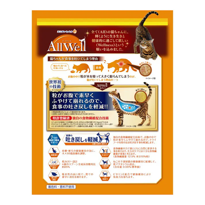 【CAINZ定期便】AllWell 避妊・去勢 チキン味 2.4Kg