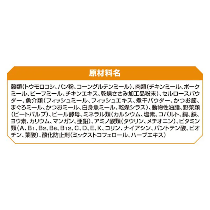 【CAINZ定期便】AllWell 食事の吐き戻しを軽減 早食いが気になる猫用 成猫の腎臓の健康維持用 フィッシュ味 2.4kg