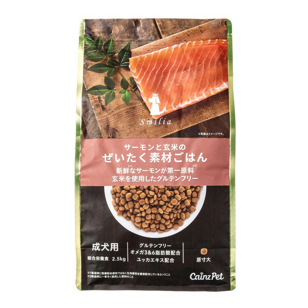 CAINZ定期便】スマイリア サーモンと玄米のぜいたく素材ごはん 2.5kg