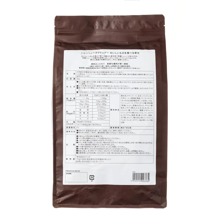 【CAINZ定期便】スマイリア 鶏肉と玄米のぜいたく素材ごはん 3kg 成犬用