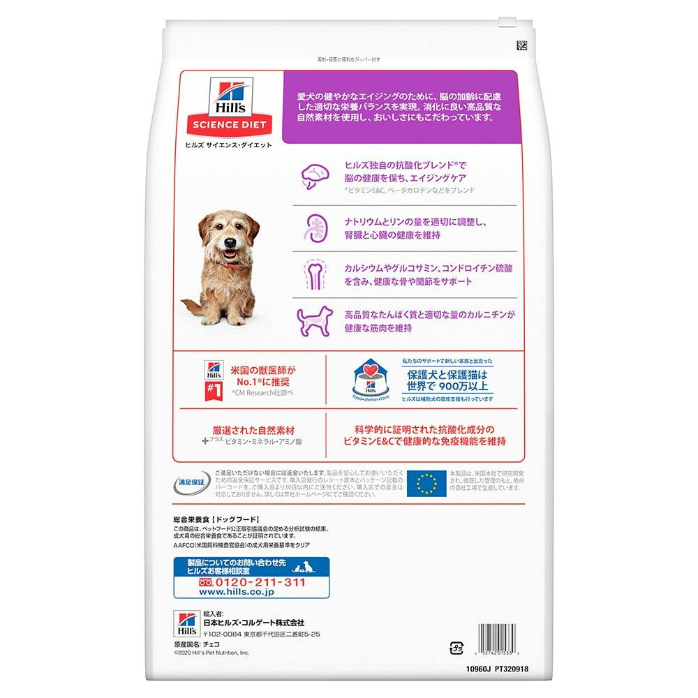 いぬ一覧 楽天市場】犬の系統図 ドッグジェネレーション ポスター A1サイズ Vol