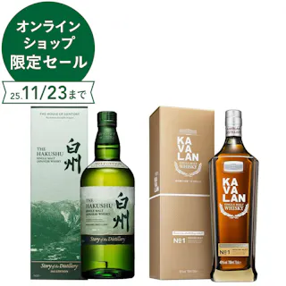 白州 Story of the Distillery2025年(化粧箱付き)とカバランディスティラリーNo.1(化粧箱付き)の飲み比べ2本セット(各700ml)