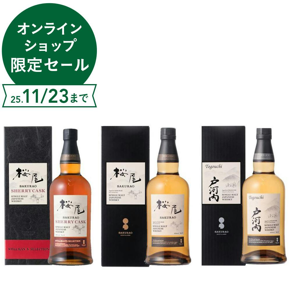 TNIECXL[(ϔt)̈ݔ3{Zbg(e700ml) EBXL[