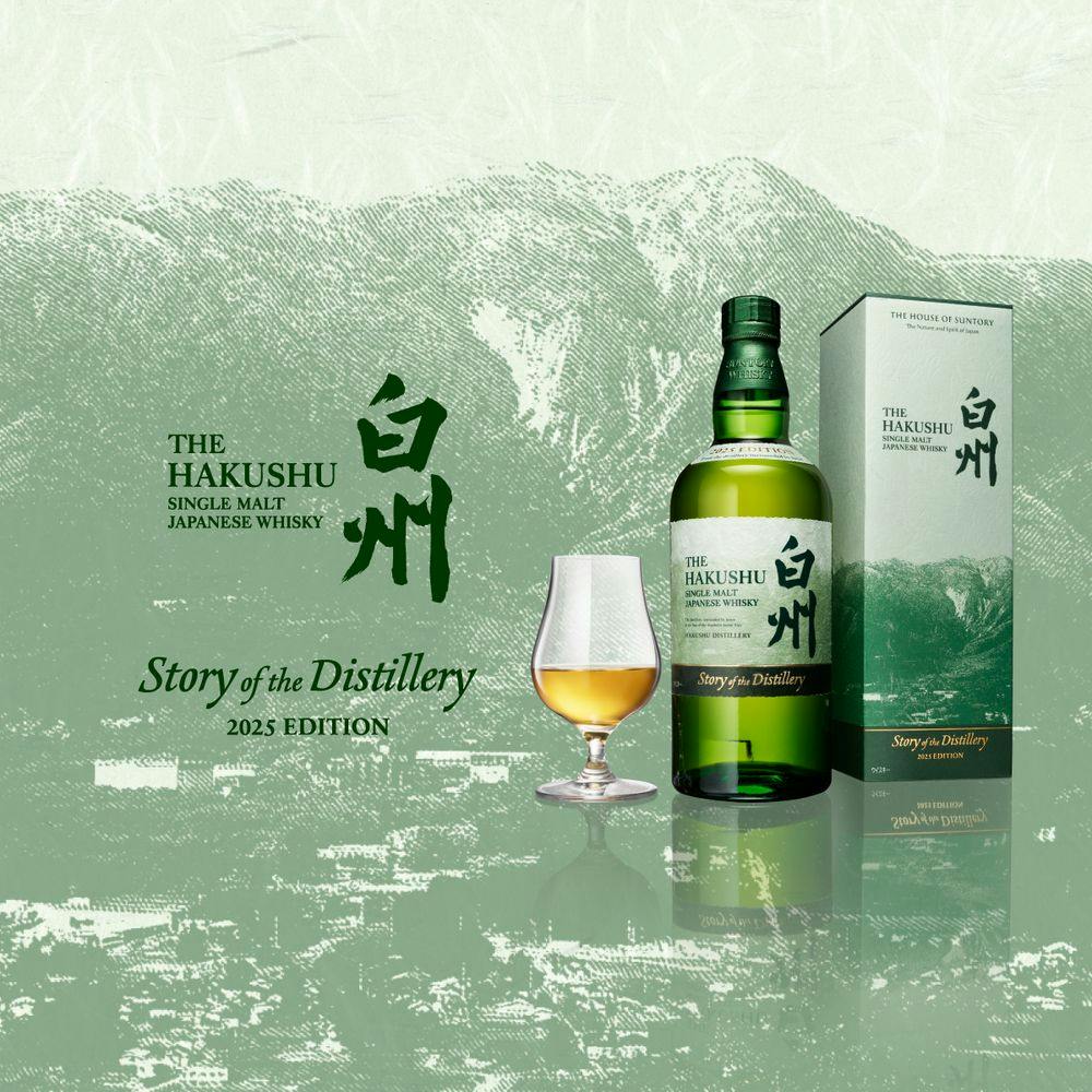 白州 Story of the Distillery2025年(化粧箱付き)とワールドブレン