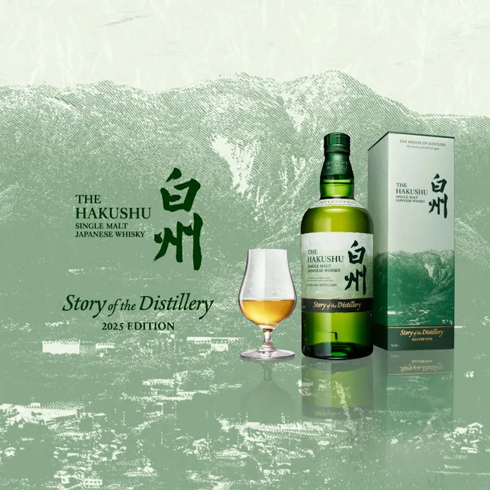 白州 Story of the Distillery2025年(化粧箱付き)とワールドブレンデッドウイスキー碧の飲み比べ2本セット(各700ml)