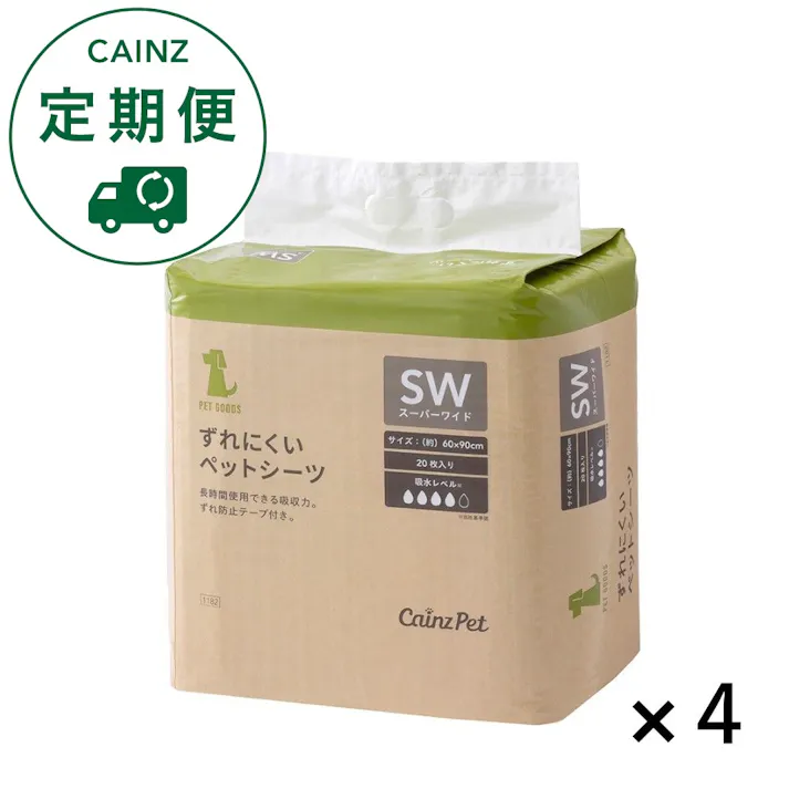 【CAINZ定期便】カインズ ずれにくいペットシーツ スーパーワイド 20枚×4個入 犬用 大型犬約1回分おしっこ吸収 ずれ防止テープ付き