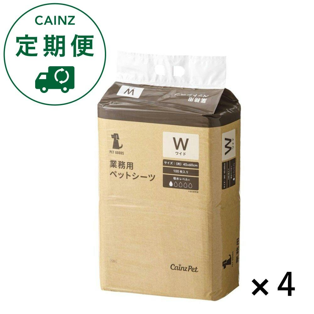 【CAINZ定期便】カインズ 業務用ペットシーツ ワイド ケース 100枚×4袋 犬用 大容量 超薄型 こまめに交換用 ペットシート