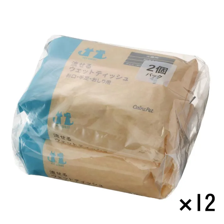【CAINZ定期便】ペット用 流せるウェットティッシュ 2個パック×12個入