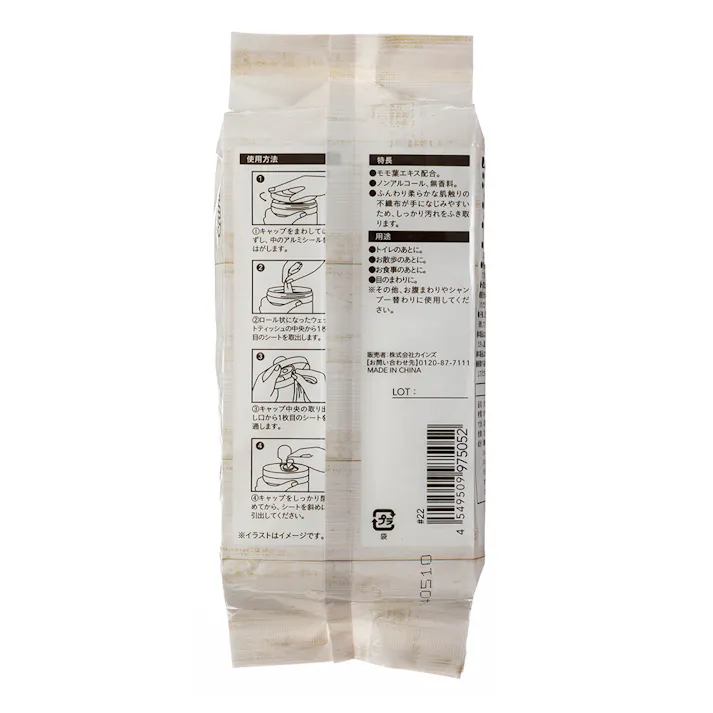 【CAINZ定期便】ペット用 ウェットティッシュ ボトル詰め替え 130枚×24個