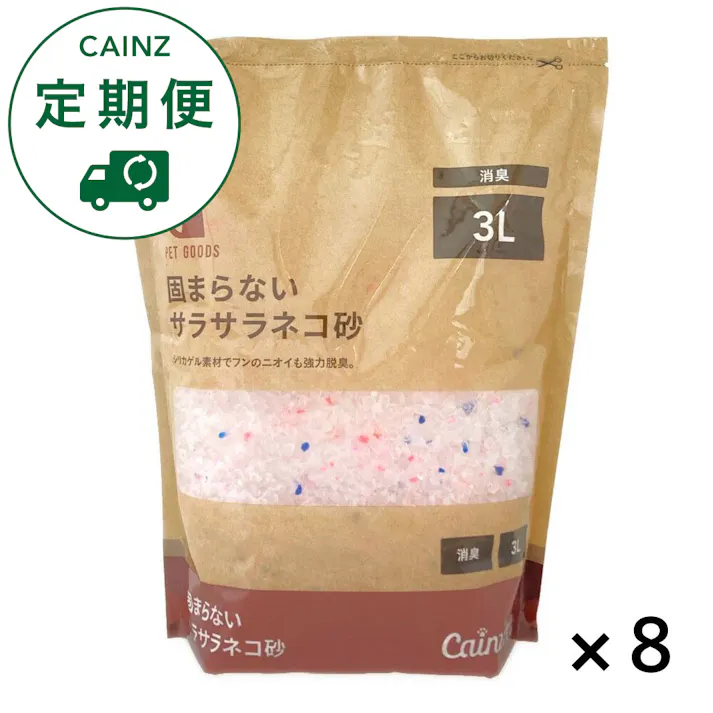 【CAINZ定期便】猫砂 Pet’sOne サラサラネコ砂 3L×8個入 強力脱臭 消臭 飛び散り防止 不燃