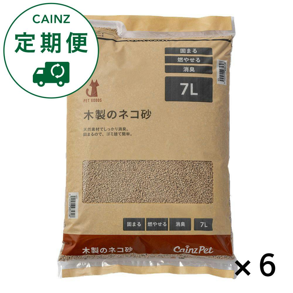 【CAINZ定期便】猫砂 Pet’sOne 木製のネコ砂 7L×6個入 天然素材 消臭 大容量 飛び散り防止 固まる 燃やせる