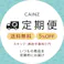 【CAINZ定期便】猫砂 Pet’sOne 木製のネコ砂 7L×6個入 天然素材 消臭 大容量 飛び散り防止 固まる 燃やせる