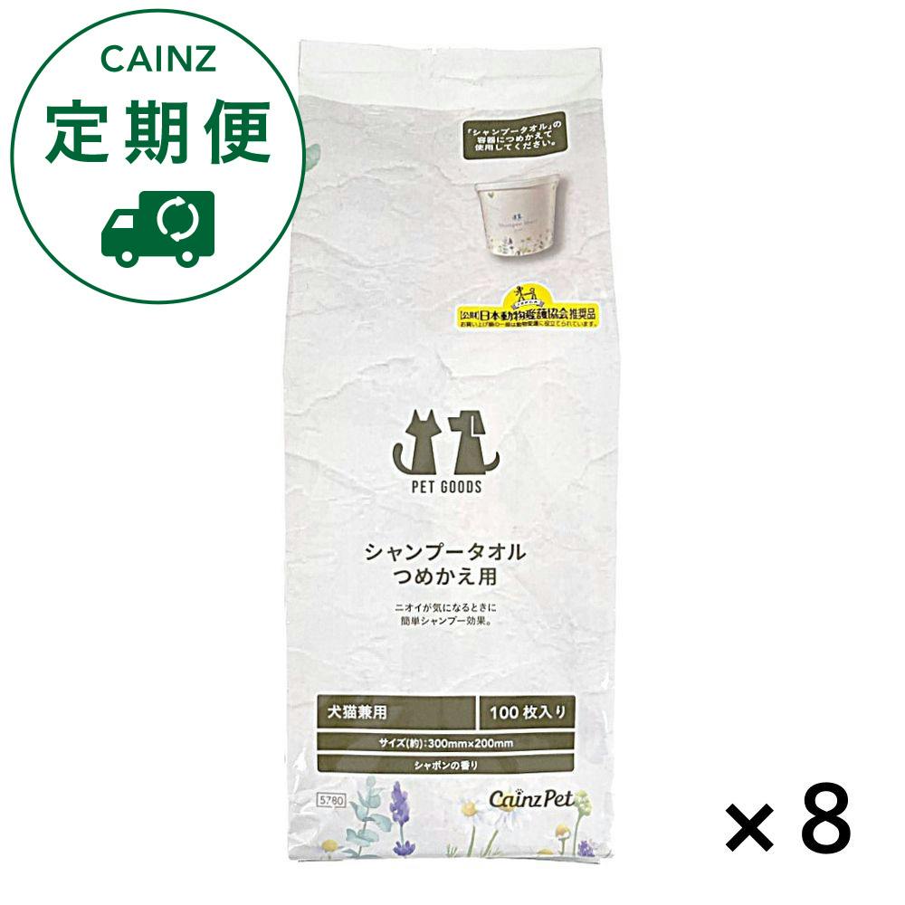 【CAINZ定期便】シャンプータオル デザインバケツ 詰め替え 100枚×8個入