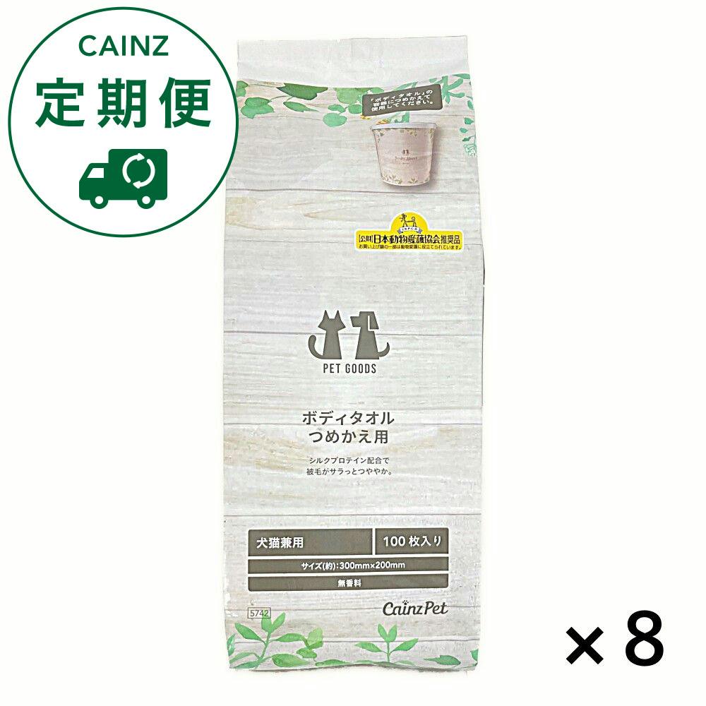 【CAINZ定期便】ボディタオル デザインバケツ 詰め替え 100枚×8個入