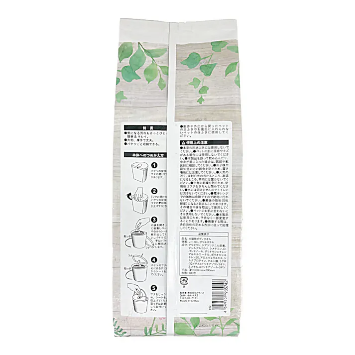 【CAINZ定期便】ボディタオル デザインバケツ 詰め替え 100枚×8個入