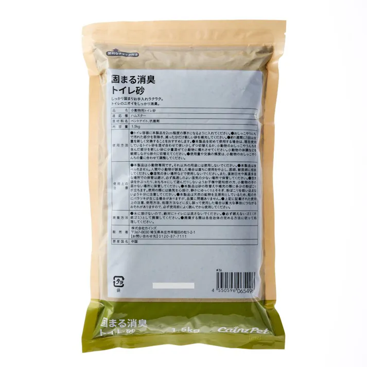 【CAINZ定期便】固まる消臭トイレ砂 1.5kg×12個入