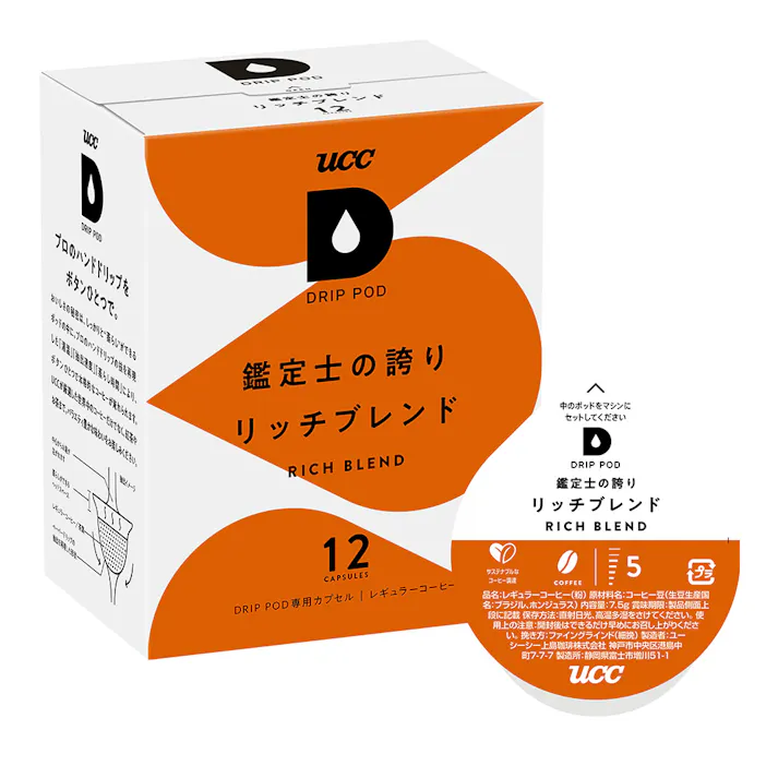 UCC DRIPPOD DP3スターターセット【別送品】