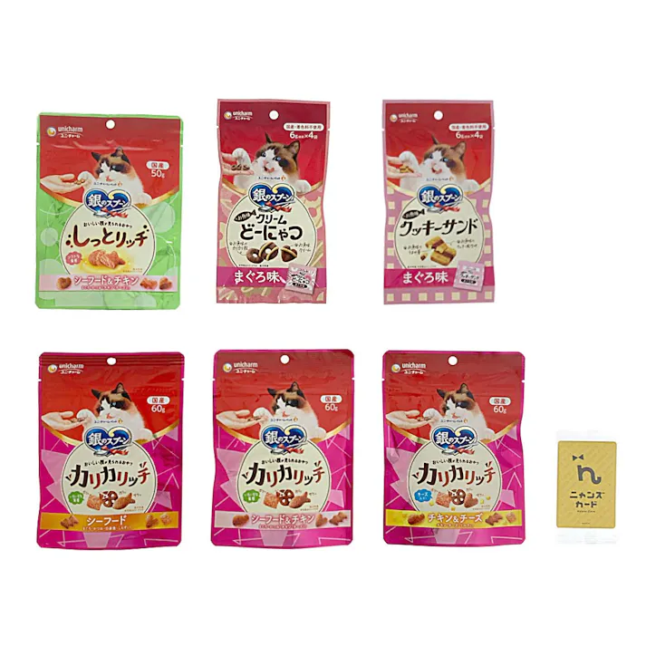 【26年にゃん祭り】銀のスプーンおやつセット