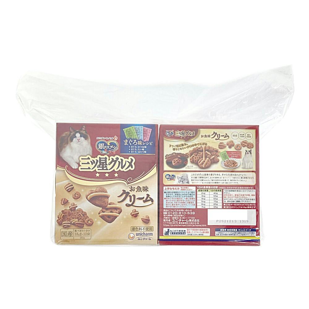 【26年にゃん祭り】三ツ星お魚味クリームセット